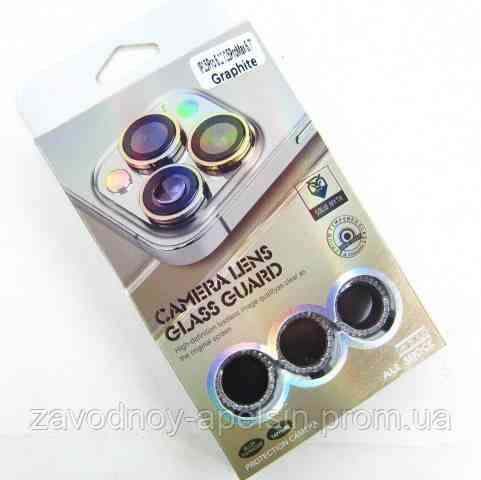Защитное стекло на камеру iPhone 16 Pro Max стразы (с камнями) Одесса