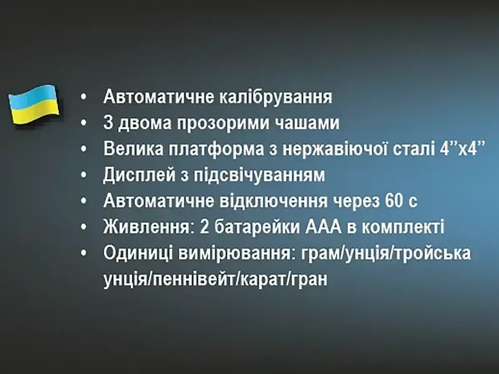 Весы электронные ювелирные 500г точность 0,01г BITEK BT-1729 Одесса - изображение 4