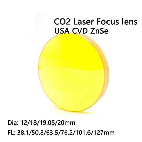 Лінза ZnSe Cloudray для лазерного станка 20мм Київ