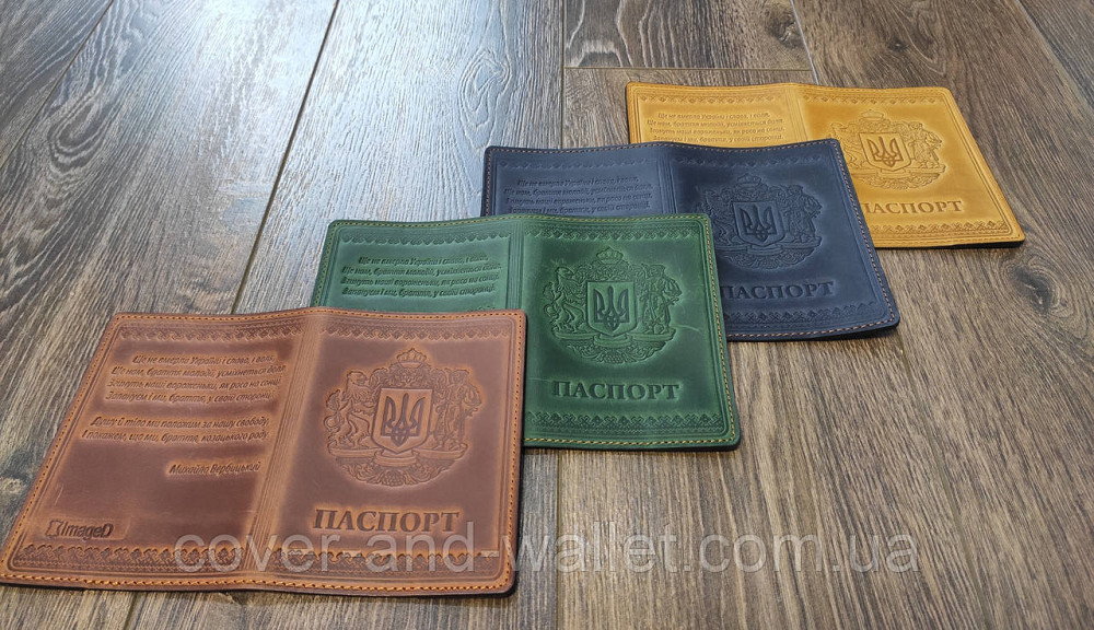 Шкіряна обкладинка на паспорт з гербом України зеленого кольору ST Leather Київ - фото 8