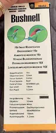 Бинокль Новый Киев