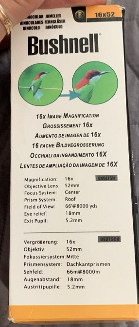 Бинокль Новый Киев - изображение 2