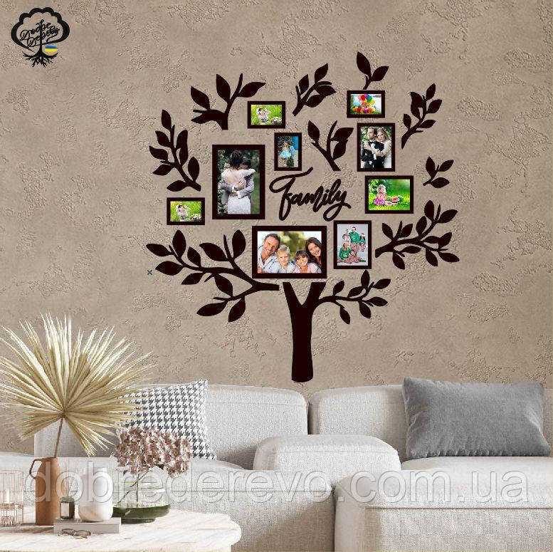 🌿Родовое дерево Family 2 Семейное дерево  на 9 фото рамок Вижница - изображение 1