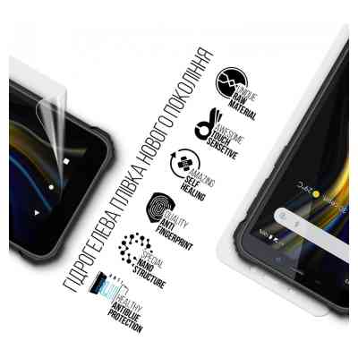 Плівка захисна Armorstandart Anti-Blue Sigma mobile X-treme PQ18 Max (ARM70749) Вінниця