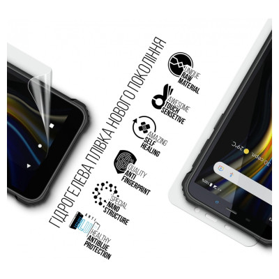 Плівка захисна Armorstandart Anti-Blue Sigma mobile X-treme PQ18 Max (ARM70749) Вінниця - фото 2