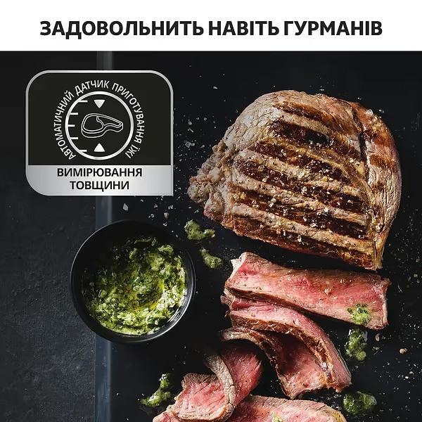 Гриль Tefal GC706 нержавіюча сталь із чорним Харьков - изображение 12
