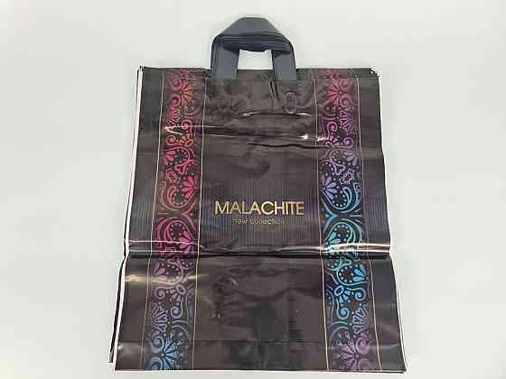 Пакет із петльовою ручкою середній щільний ламінований "Малахіт 313" (40х45+3) 95 мк КВС (50 шт) Харків