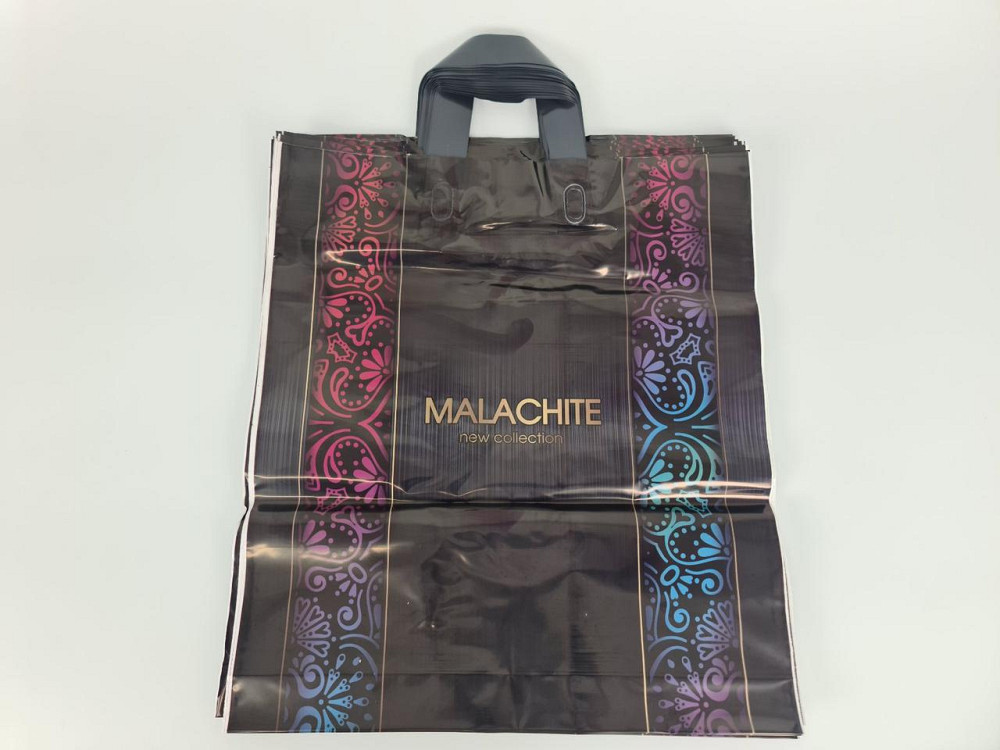 Пакет із петльовою ручкою середній щільний ламінований "Малахіт 313" (40х45+3) 95 мк КВС (50 шт) Харків - фото 3