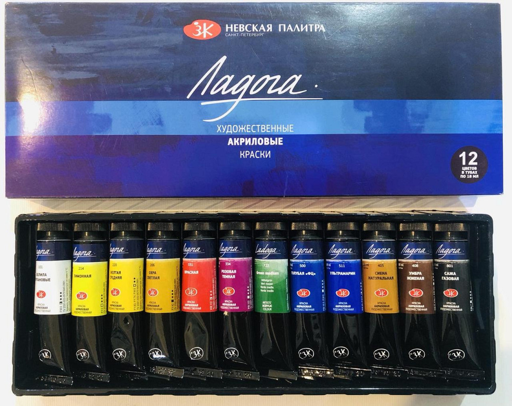 Фарби акрилові художні12кол. 18мл 2241008 
