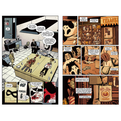 Комикс Роршах - Том Кінґ Видавництво РМ (9786178373320) Винница - изображение 4