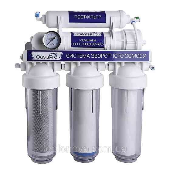 Система зворотного осмосу OasisPro без насоса + ПЛАСТ. бак, BSL01-RO-75 Чернівці
