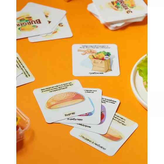 Настільна гра "Burger'Є" Bombat 800415 Укр Вінниця