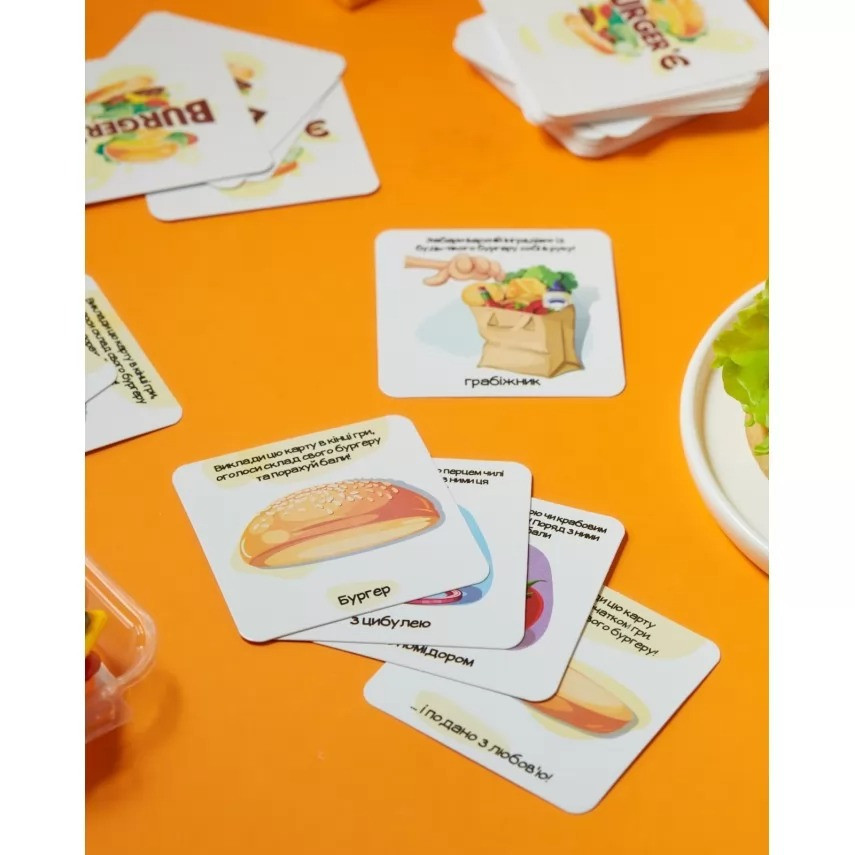 Настільна гра "Burger'Є" Bombat 800415 Укр Вінниця - фото 2