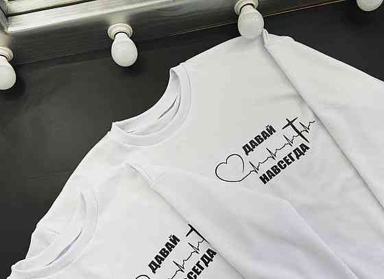 Білі Парні світшоти для хлопця та дівчини — ДАВАЙ НАЗАВЖДИ Чернівці