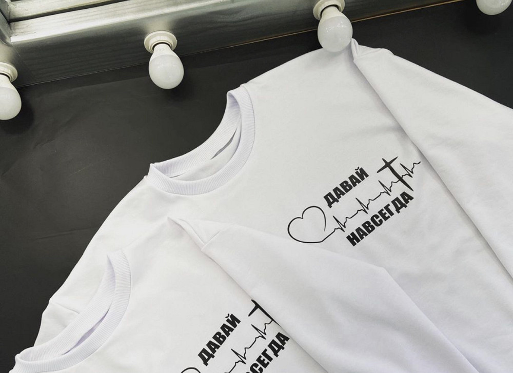 Белые Парные свитшоты для парня и девушки - ДАВАЙ НАВСЕГДА Черновцы - изображение 1