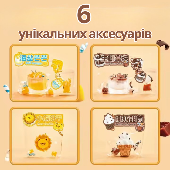 Набір для виготовлення сквишів-антистресів таба лапок, дитячий набір для творчості «Створи сквиш сам» 6 штук Кам'янець-Подільський