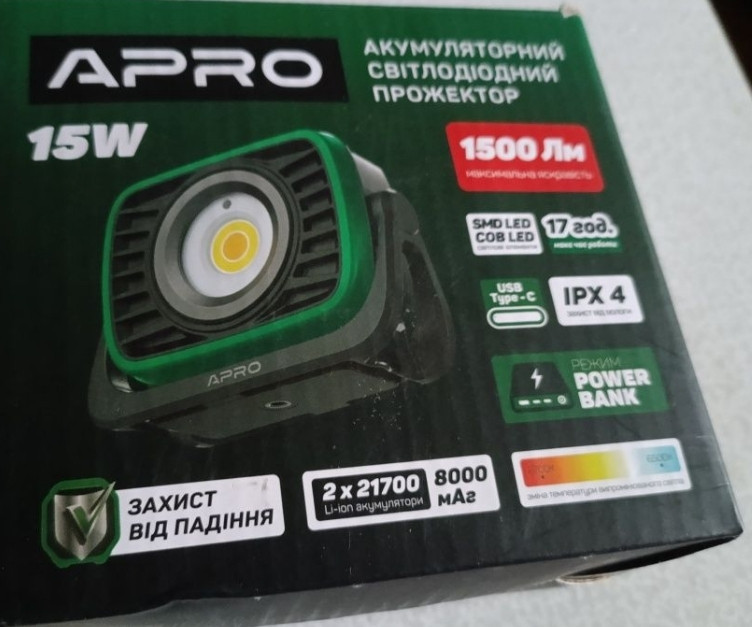 Ліхтар Apro світлодіодний акумуляторний 15Вт 1500Лм. Харків - фото 5