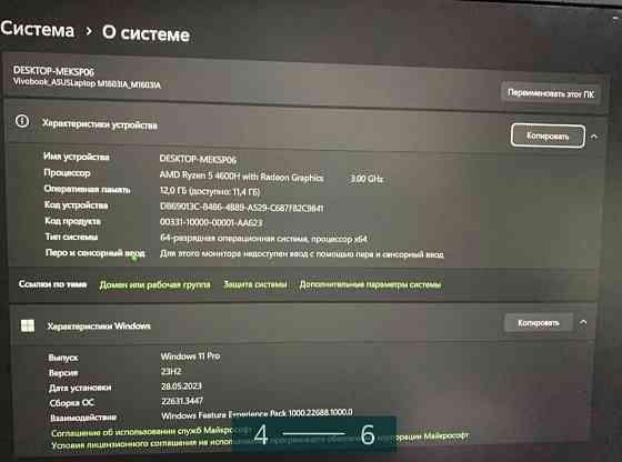 Ноутбук: ASUS Vivobook 16X Київ