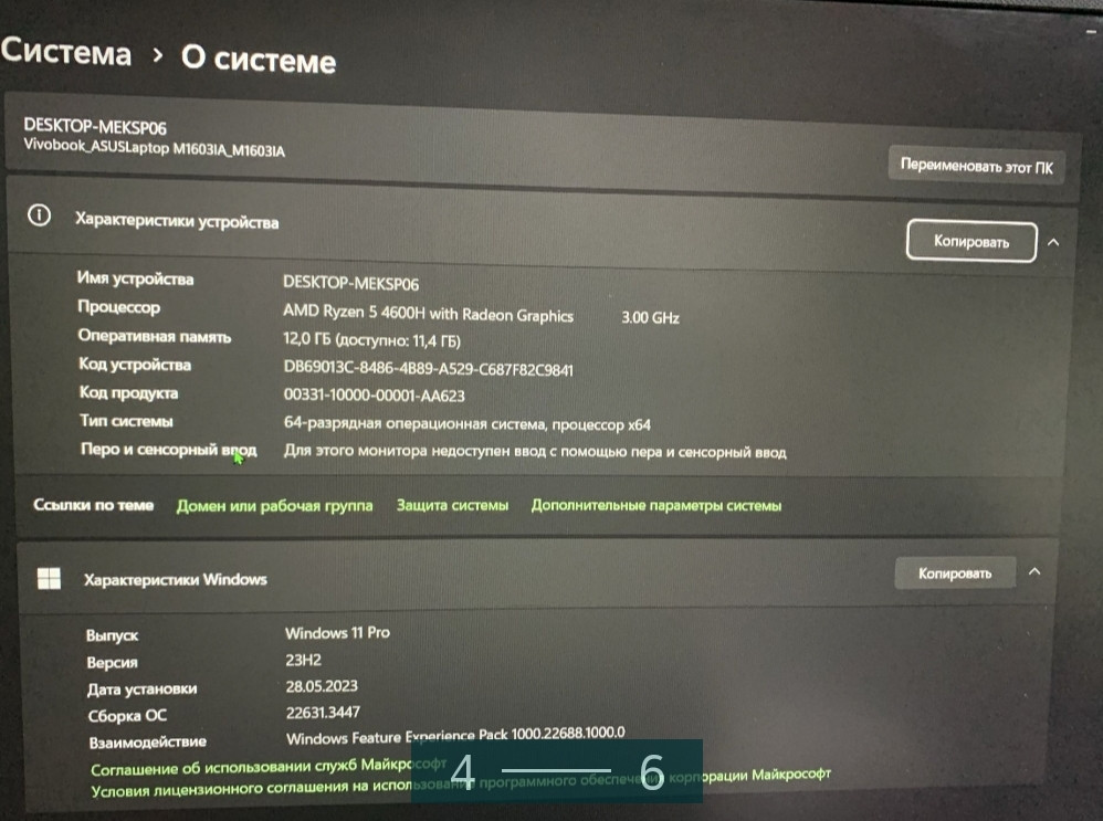 Ноутбук: ASUS Vivobook 16X Київ - фото 4