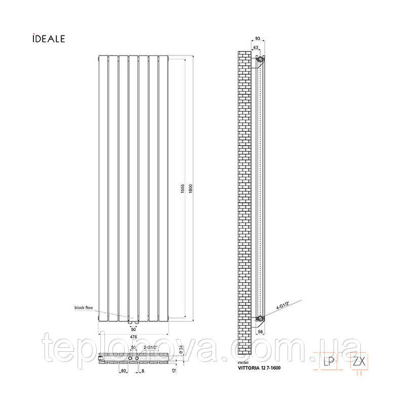 Дизайнерський радіатор 1600/476 (мм) чорний мат IDEALE VITTORIA (універсальне підключення) 12 7/1600/476 Чернівці - фото 4