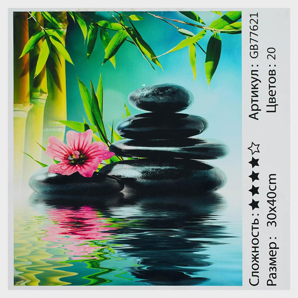 Алмазна мозаїка TK Group розмір 30х40см Лілія на воді (GB 77621) Чернигов - изображение 1
