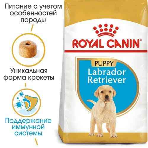 Royal Canin Labrador Retriever Puppy (Рояв Канін Лабрадор Ретривер Паппі) сухий корм для цуценят 12 кг. Запоріжжя