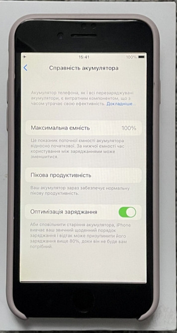 Айфон Apple iPhone 7 32Gb. Matte Black Neverlock Київ - фото 6