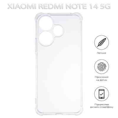 Чехол для мобильного телефона BeCover Anti-Shock Xiaomi Redmi Note 14 5G Clear (712786) Винница