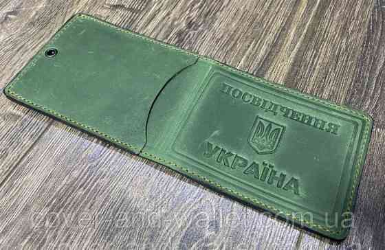 Універсальна обкладинка "Посвідчення Україна" з кишенею із натуральної шкіри Crazy Horse Київ