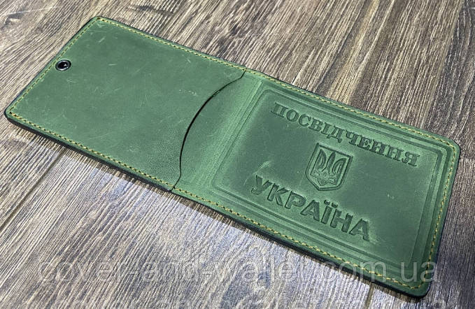 Універсальна обкладинка "Посвідчення Україна" з кишенею із натуральної шкіри Crazy Horse Київ - фото 1