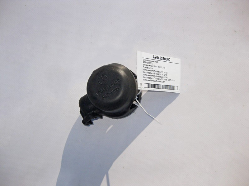 Mercedes-Benz  A2642260300 Шумоізоляція ТНВД для двигуна M264 R4 1.5 2.0л E-Class W213 C238 C-Class W205 CLS C257 Одеса - фото 1