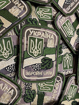 Шеврон ВООРУЖЕННЫЕ СИЛЫ. Украина (Форма прямоугольная. На липучке) Размер 9x7см Киев - изображение 2