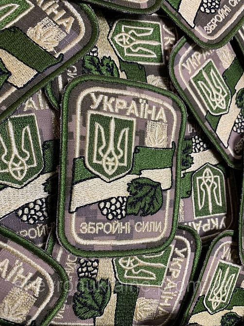 Шеврон ВООРУЖЕННЫЕ СИЛЫ. Украина (Форма прямоугольная. На липучке) Размер 9x7см Киев - изображение 2