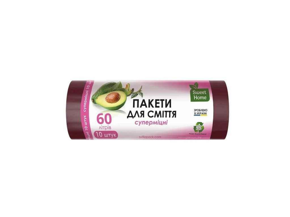Пакеты для мусора 10шт 60л «СУПЕРМИЦИЧЕСКИЕ» (марун/темно-бордовые) ТМ SWEET HOME Киев - изображение 1