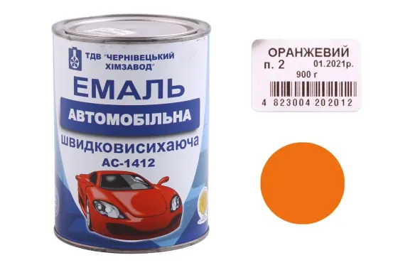 Емаль автомобіль швидкосохнучий ХімЗавод оранжевий 0.9кг Вінниця