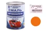 Емаль автомобіль швидкосохнучий ХімЗавод оранжевий 0.9кг