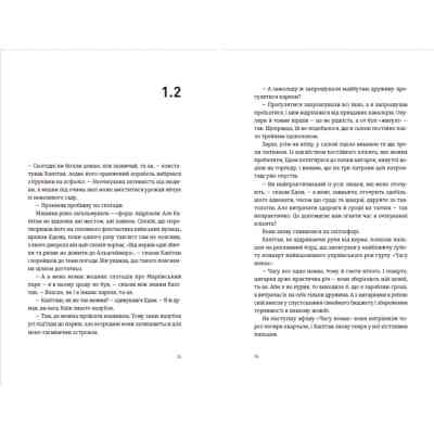 Книга Часу немає - Рустем Халіл Видавництво Старого Лева (9789664480762) Винница