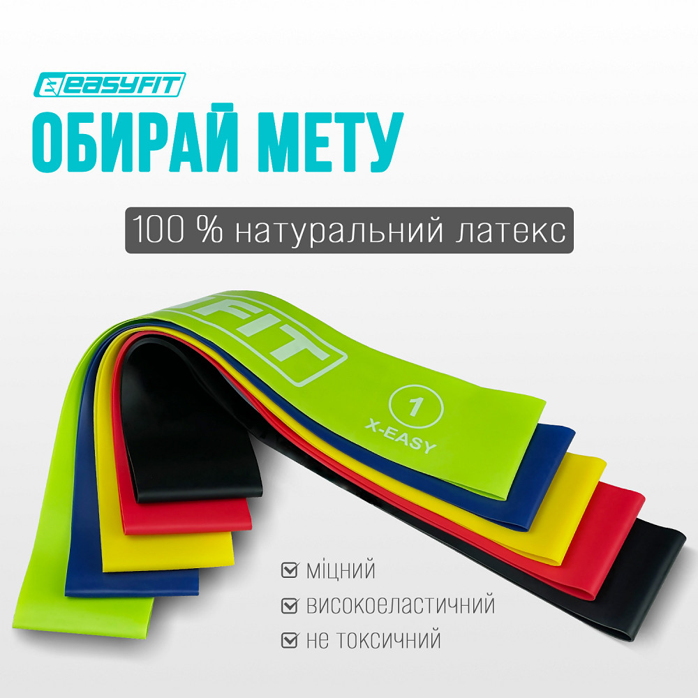 EasyFit Гумові кільця для фітнесу EasyFit набір 5 шт Коломыя - изображение 3