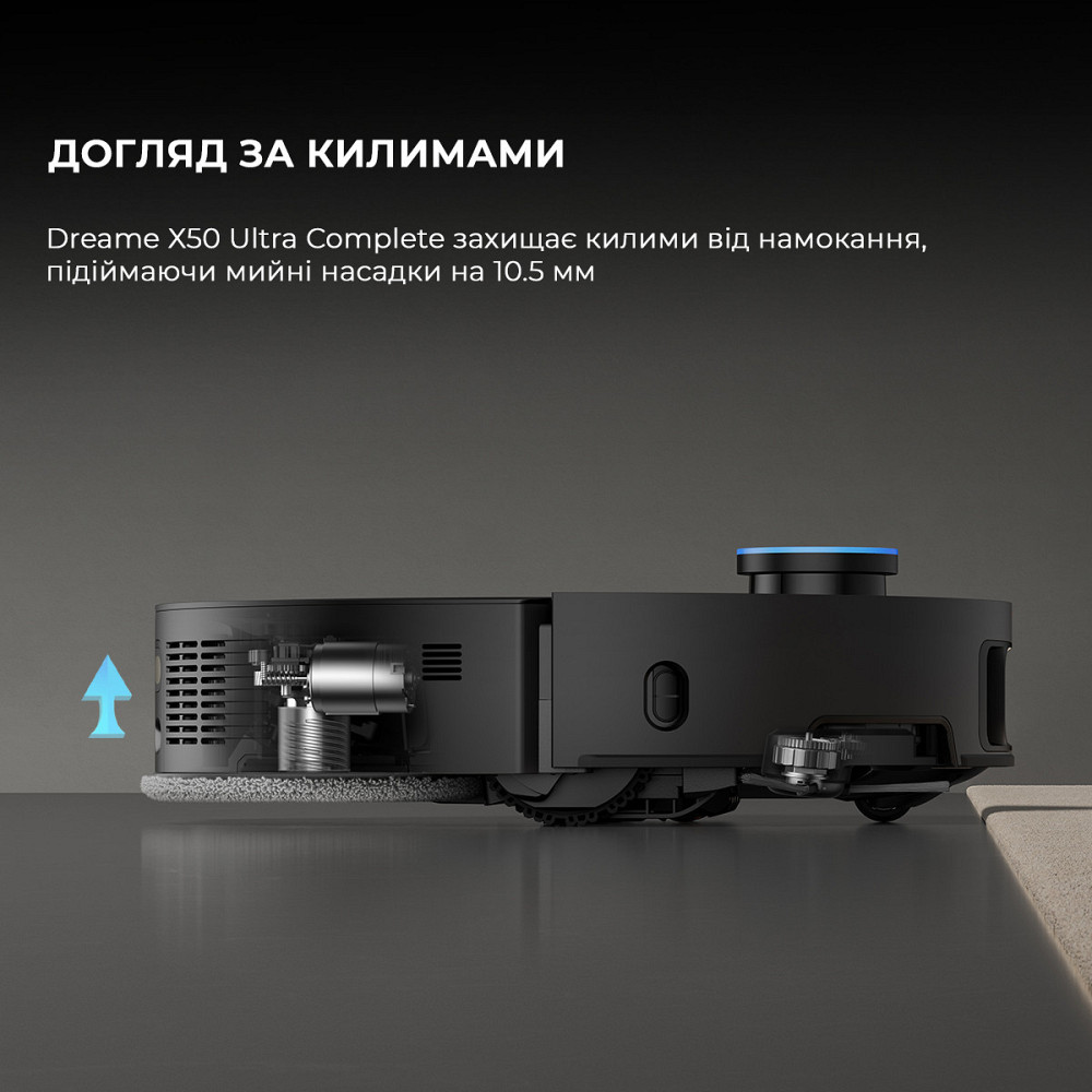Робот-пилосос Dreame X50 Ultra Complete Black (RLX85CE-4-BL) ( Black ) Харьков - изображение 8