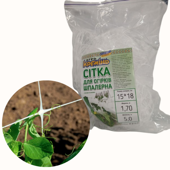 Сітка пластикова 15*18 1,7×5 метрів  посилена (біла) огіркова сітка Дніпро