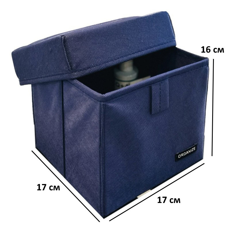 Органайзер коробка для дрібниць XS з кришкою 17х17х16 см (Синій) Суми - фото 5
