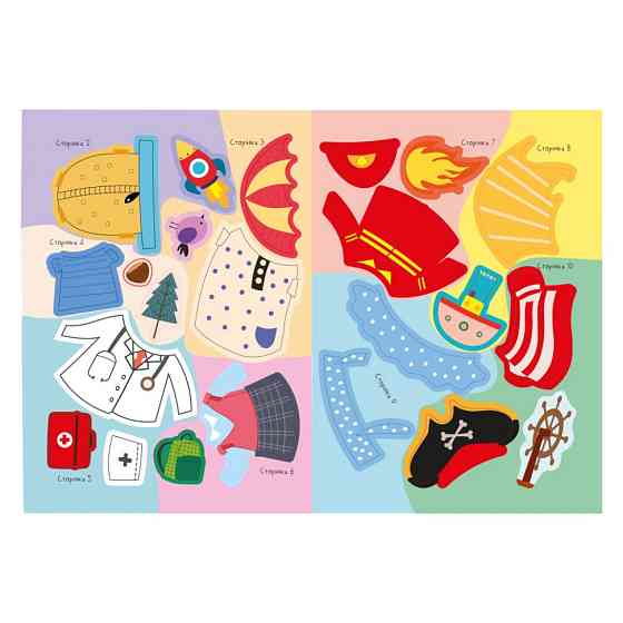 Детская книжка любимые наклейки для малышей 