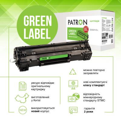 Картридж Patron HP CLJ CF411A, для Pro M452/M477 Cyan, GREEN Label (PN-410ACGL) Винница - изображение 6