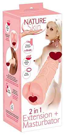 Мастурбатор і насадка 2 в1 (вагіна) Sex Aura Київ