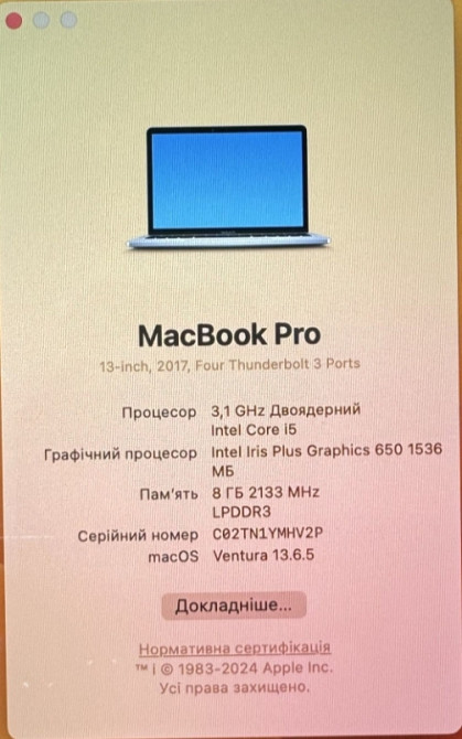 Ноутбук: MacBook Pro 13 (2017) i5 , 512Gb. Touchbar. Київ - фото 2