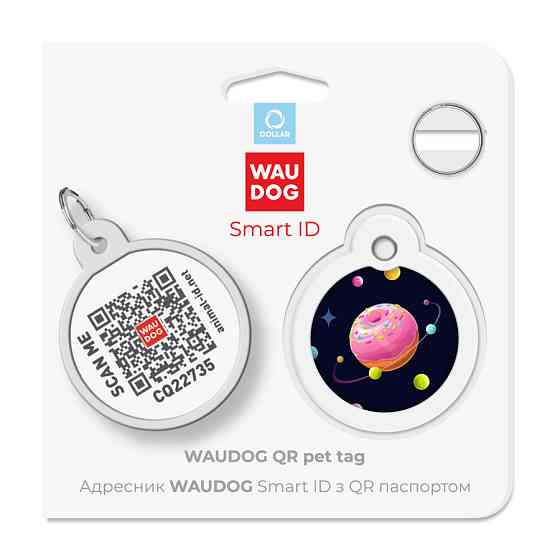 Адресник для собак і котів металевий WAUDOG Smart ID з QR-паспортом, малюнок "Всесвітня пончиків", круг, Д Вінниця