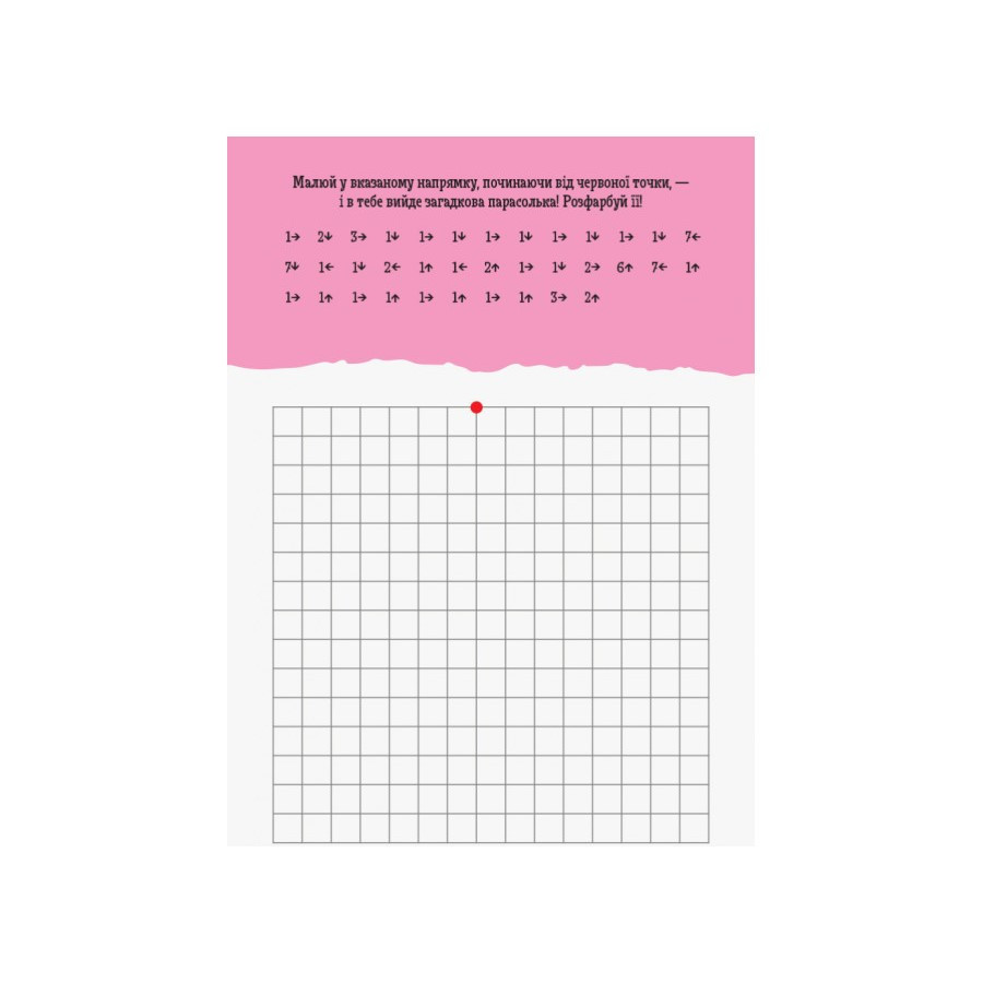 Розвиваючий зошит ДжоIQ "Математичні диктанти" 939016 візьми з собою в дорогу Вінниця - фото 3