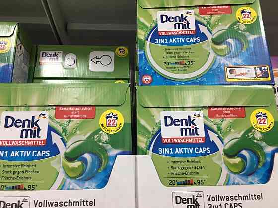 🇩🇪 Denkmit 3в1 Aktiv Caps (22 шт) | Капсули для прання з Німеччини | Глибока чистота + анти-плями + свіжість Київ