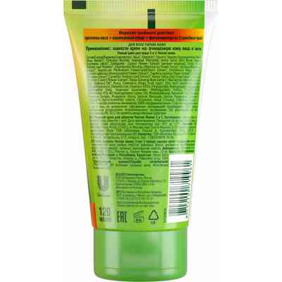 Крем для обличчя Чистая линия 3 в 1 120 мл (8714100833445) Вінниця