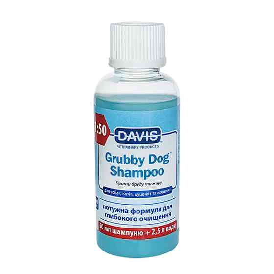 Davis Grubby Dog Shampoo ДЭВИС ГРАББИ ДОГ шампунь глубокой очистки для собак, котов, концентрат Киев